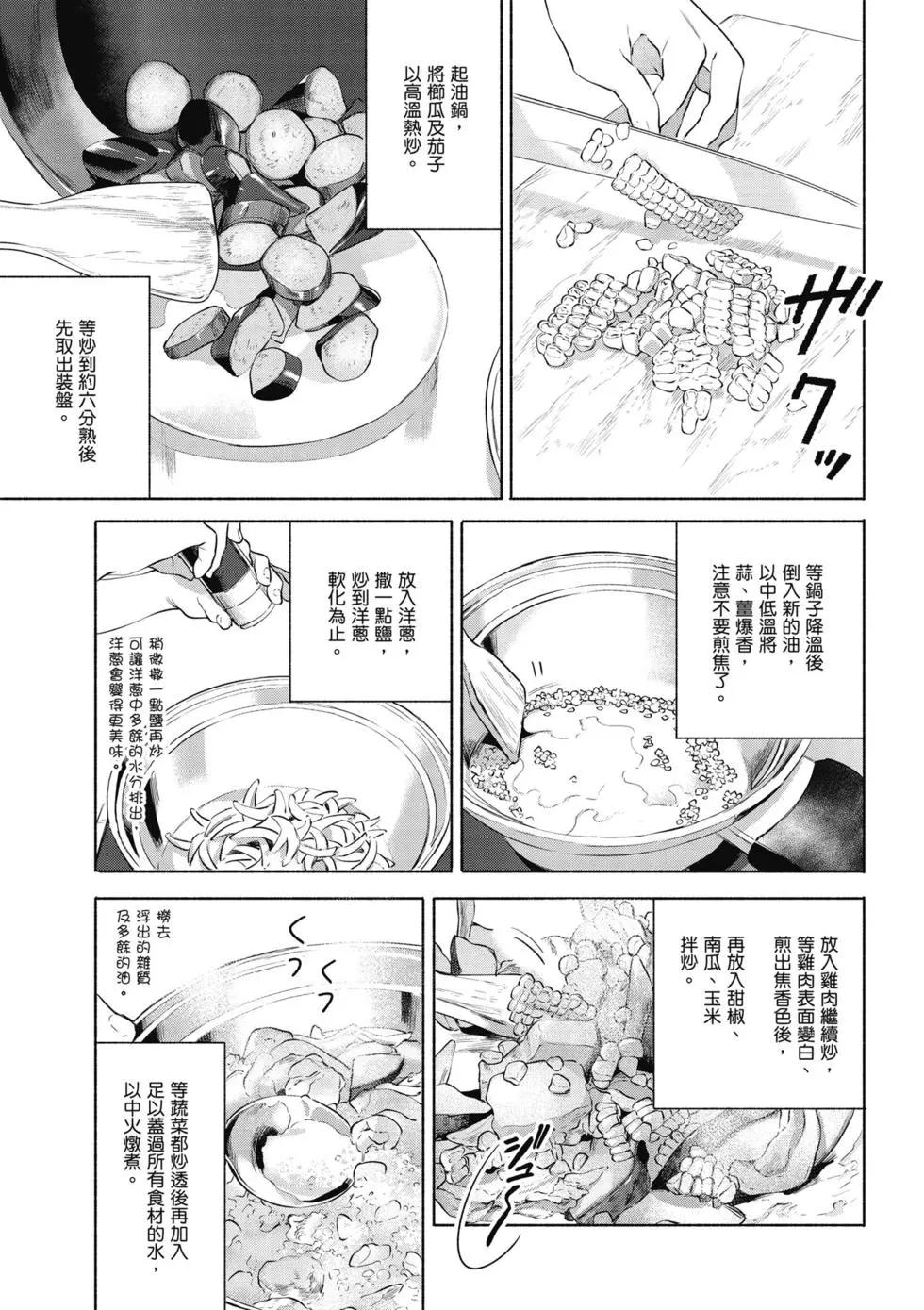 第02卷111
