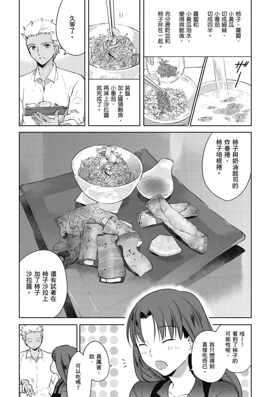 第02卷136