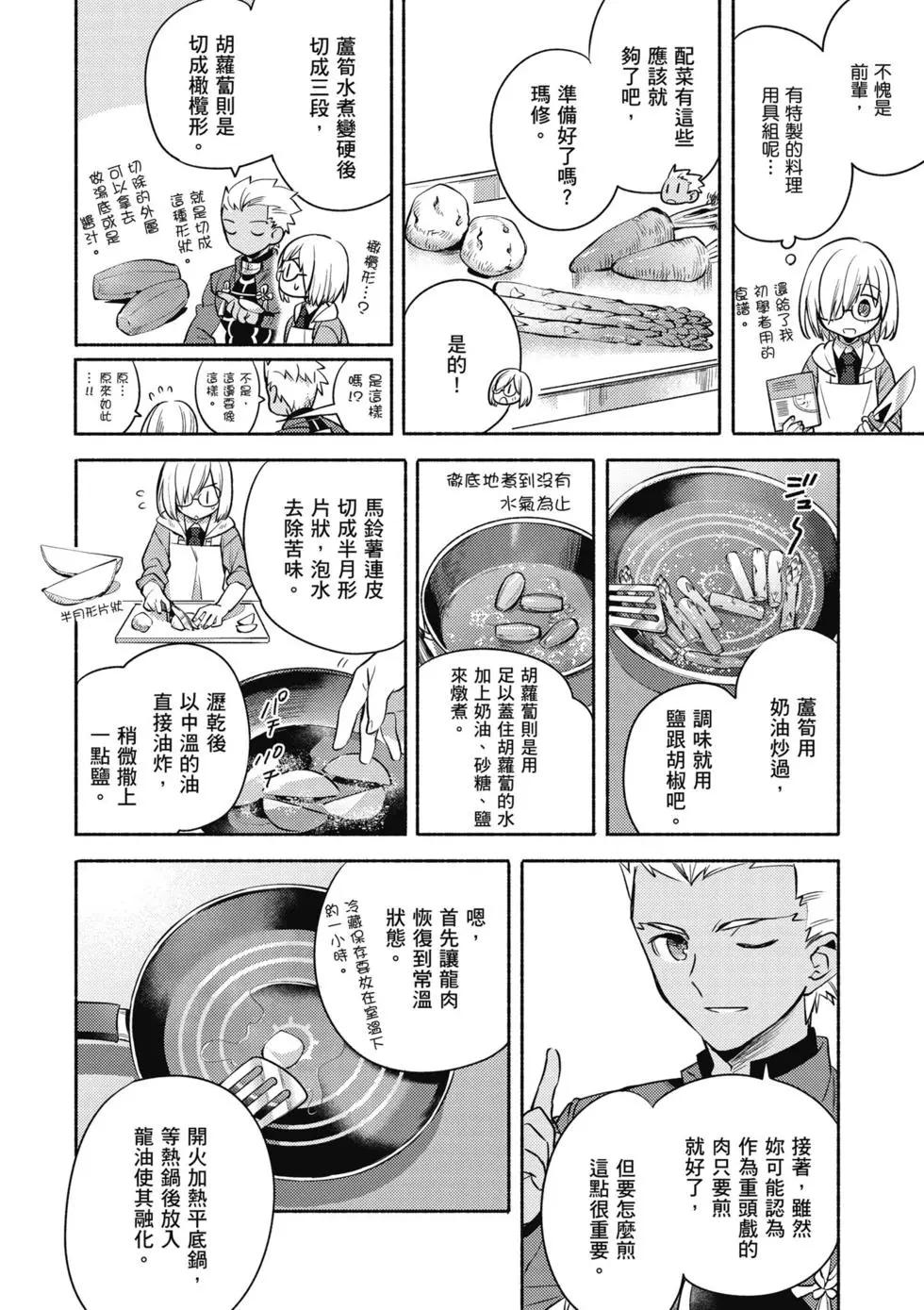 第02卷146