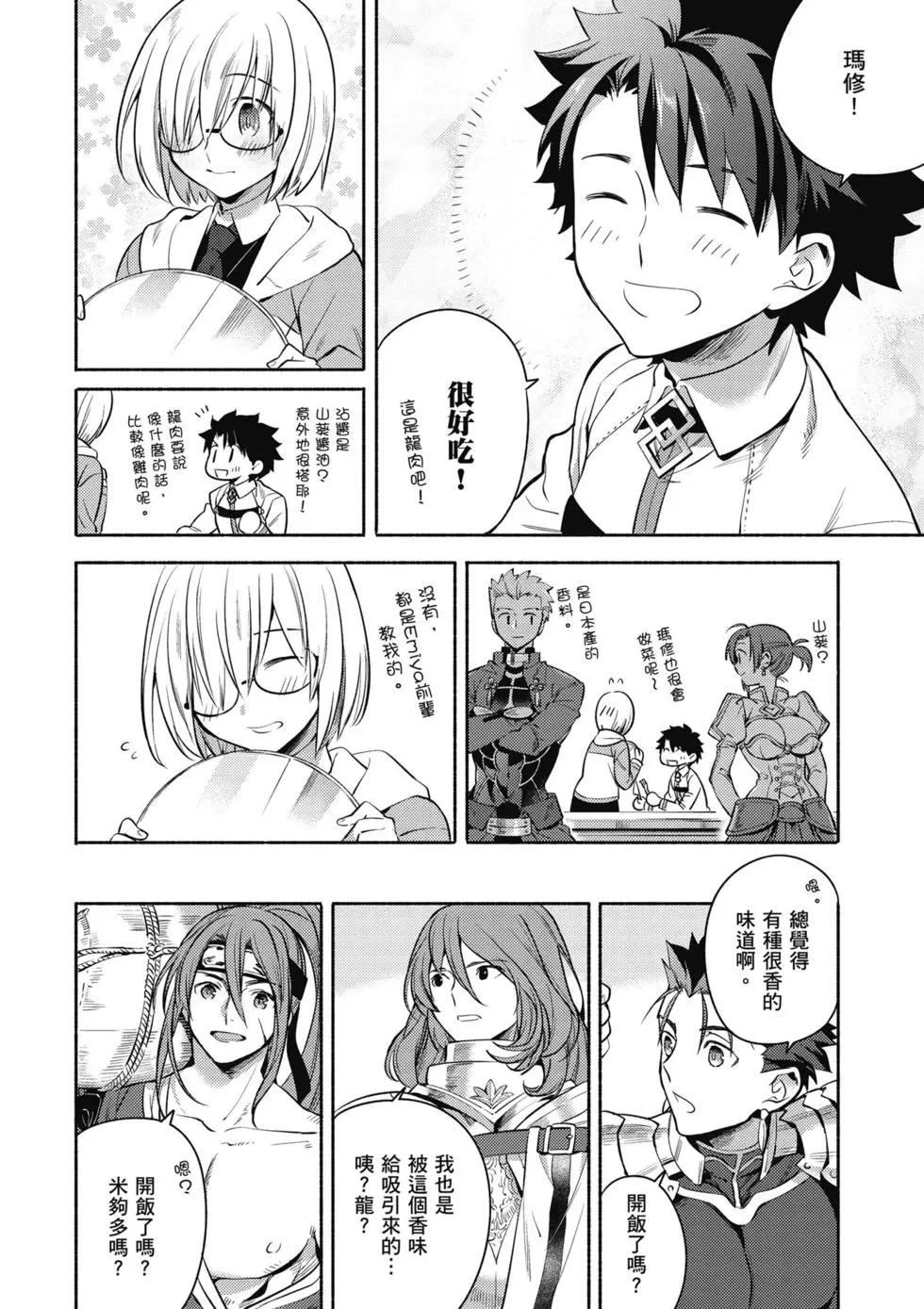 第02卷150
