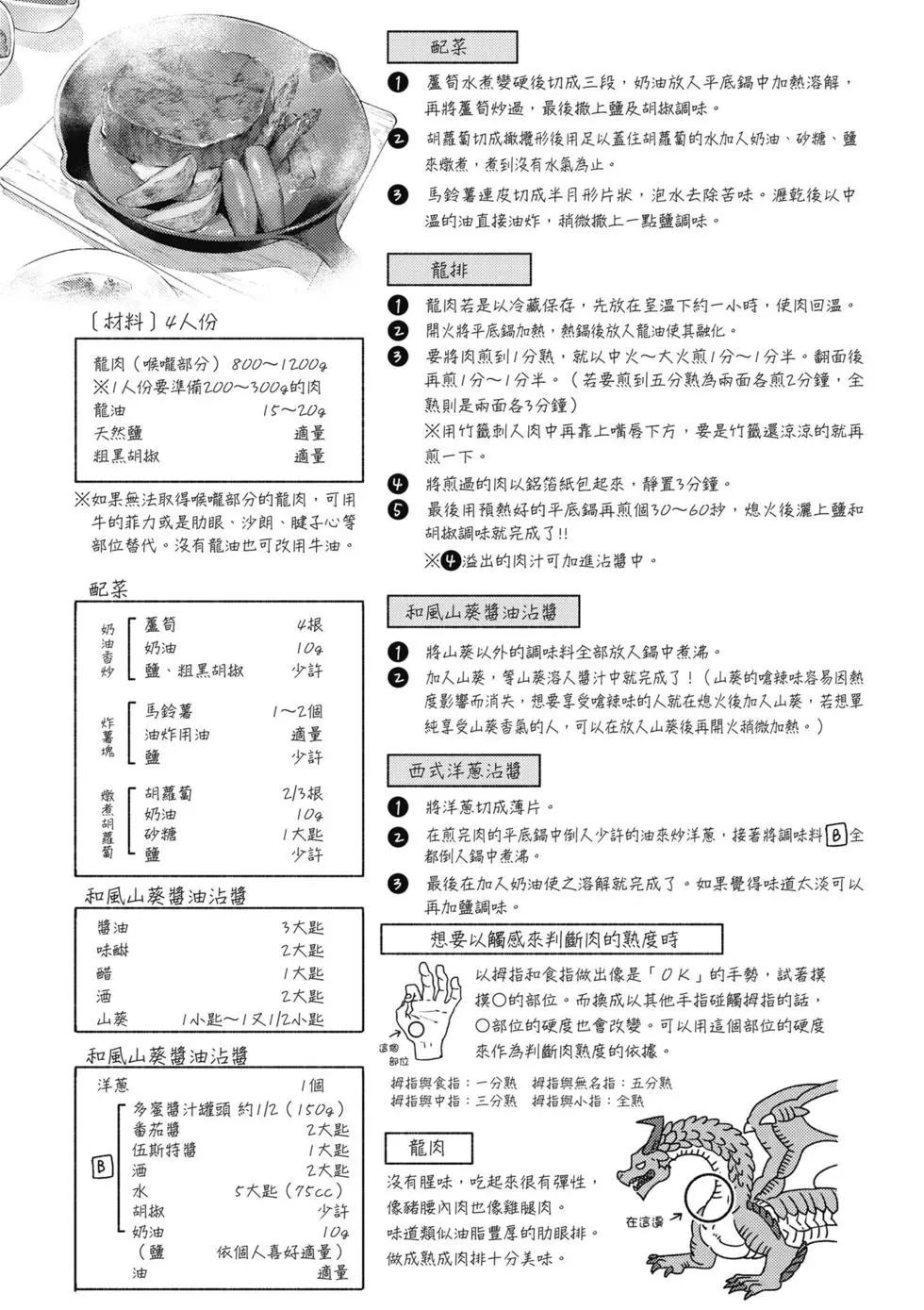 第02卷152