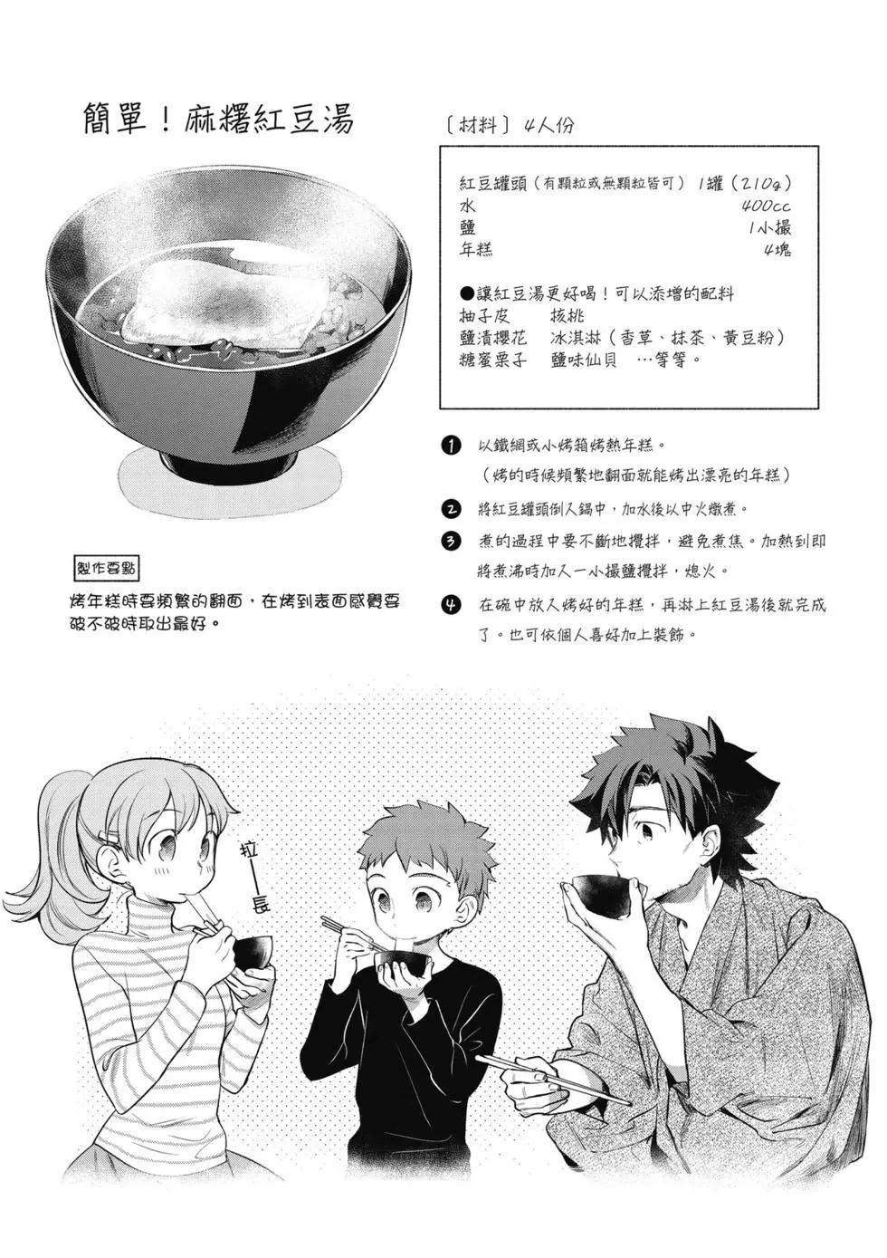 第02卷154