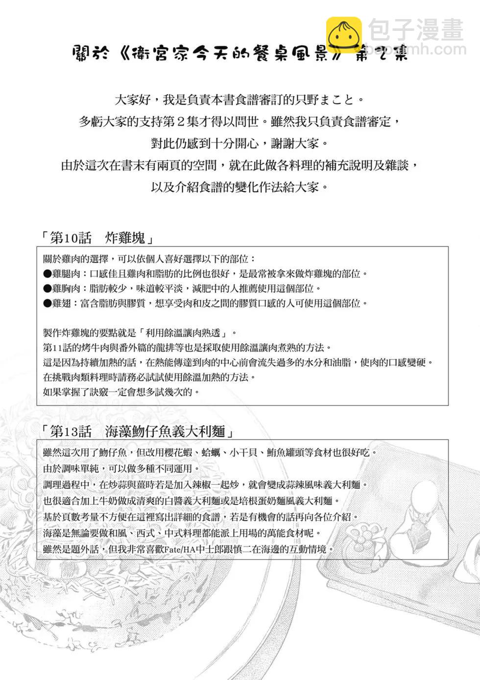 第02卷156