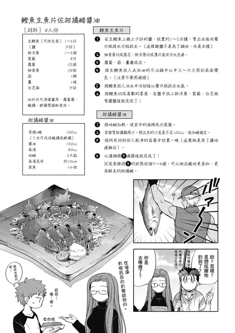第02卷159
