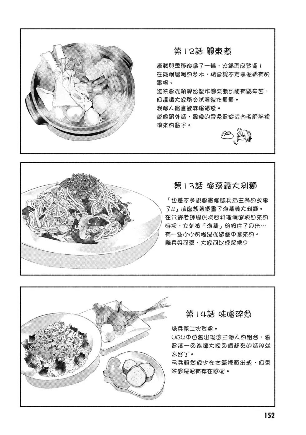 第02卷164