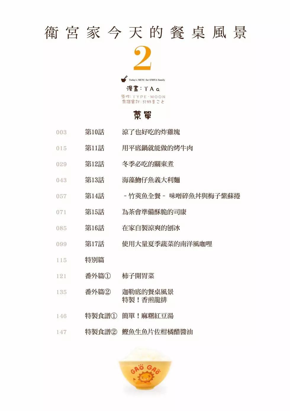 第02卷2
