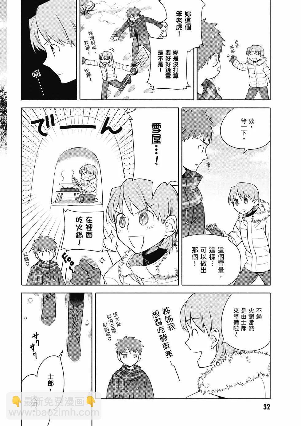 第02卷32