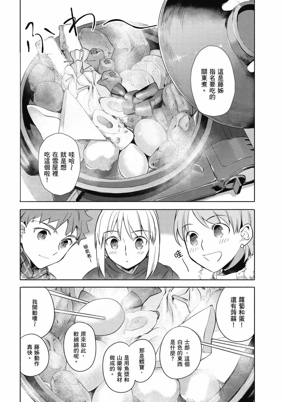 第02卷38