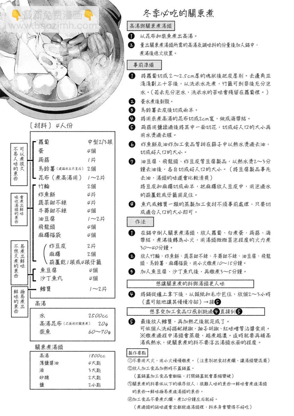第02卷41