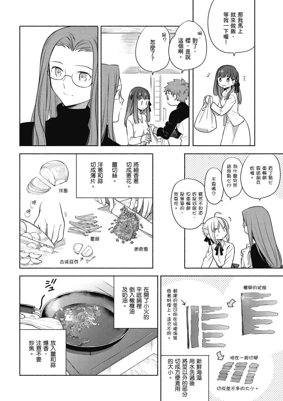 第02卷54