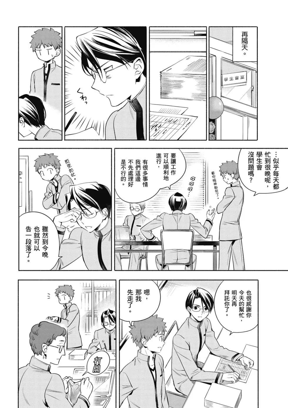 第02卷6