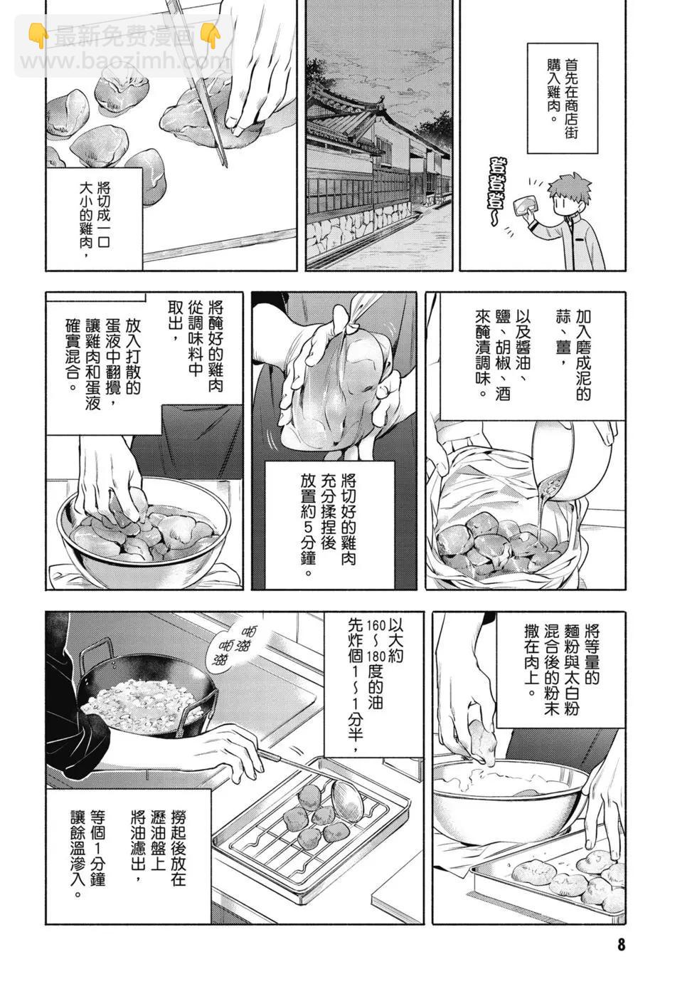 第02卷8
