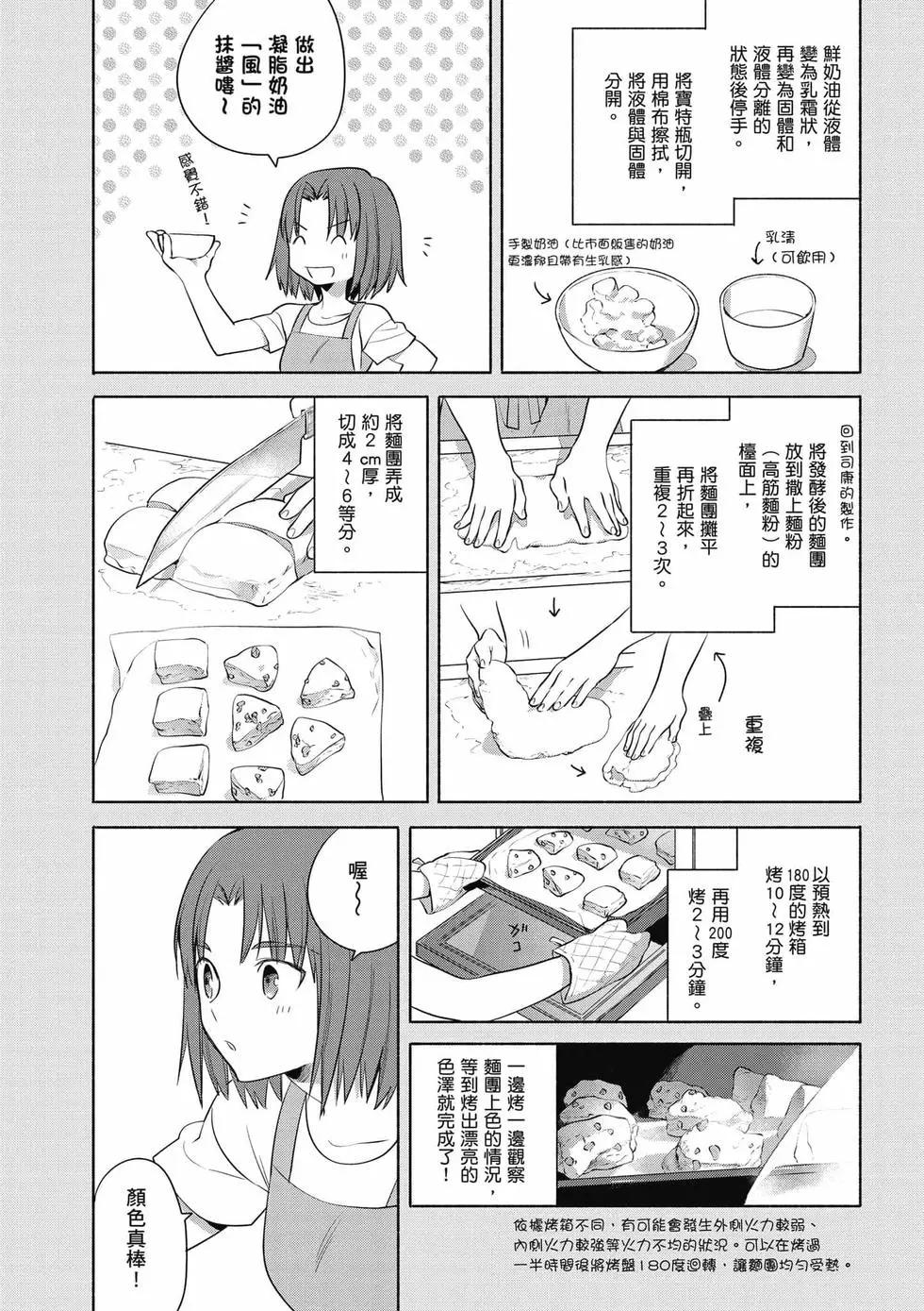 第02卷81