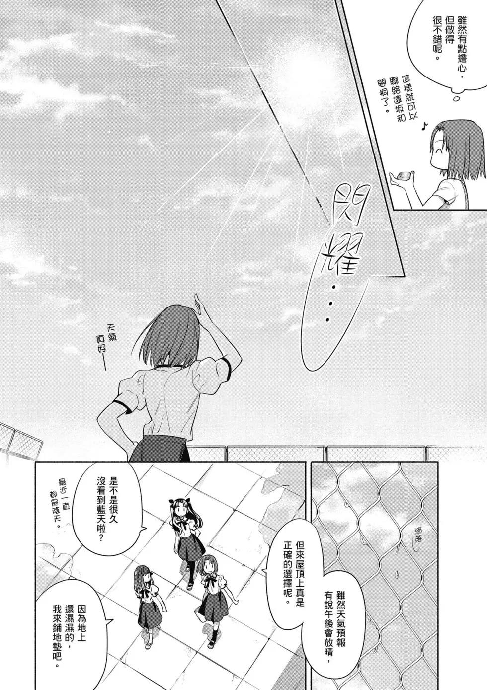 第02卷82