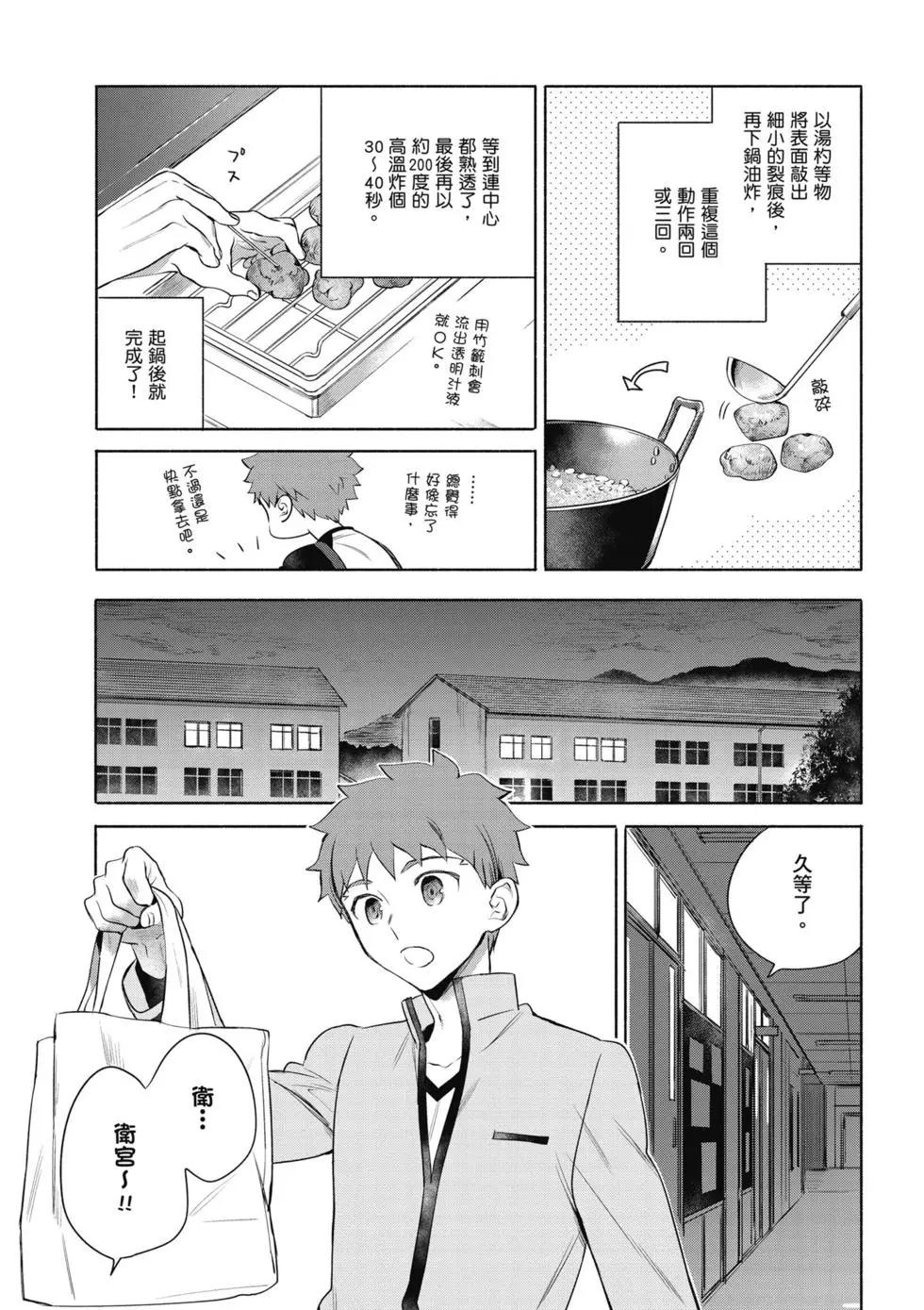 第02卷9