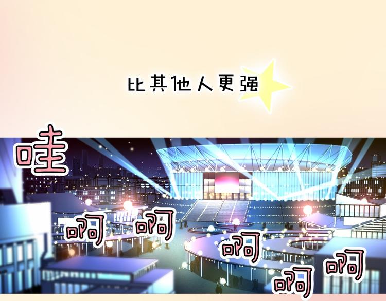 序章 衰败偶像，再战舞台！0