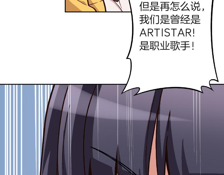 第8话 新的希望！121