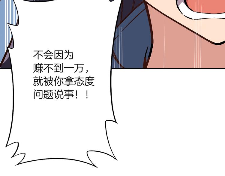 第8话 新的希望！123