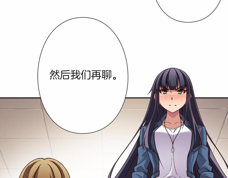 第8话 新的希望！126