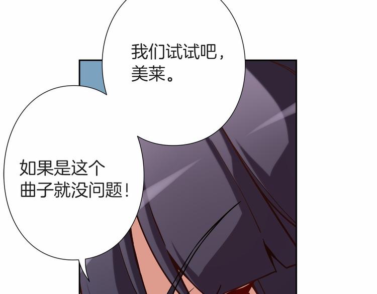 第8话 新的希望！15