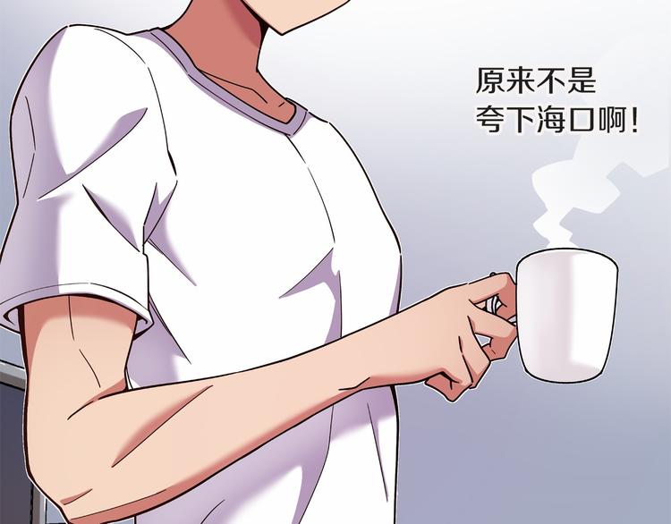 第8话 新的希望！2