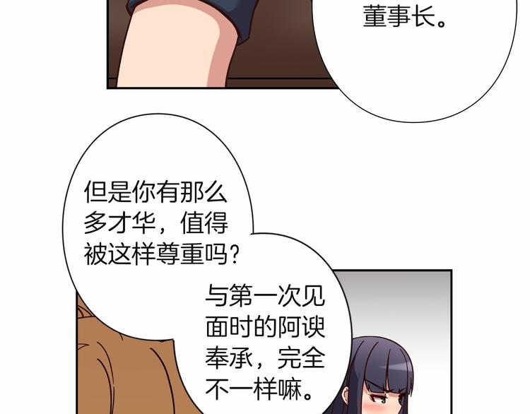 第8话 新的希望！42