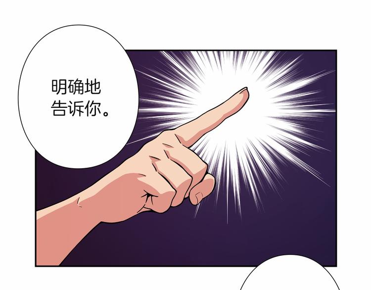 第8话 新的希望！89