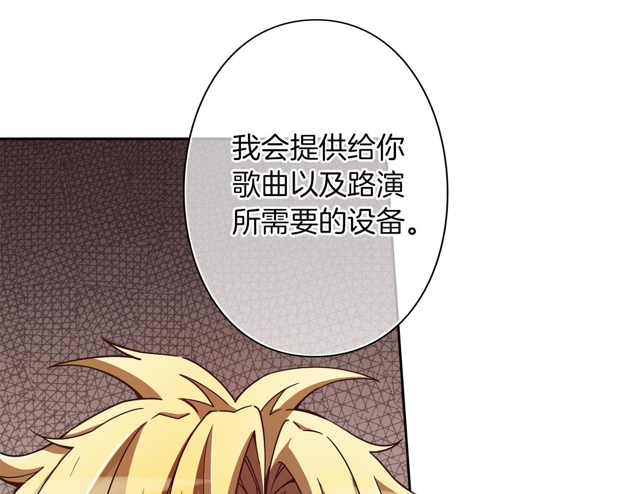 第9话 自身的价值10