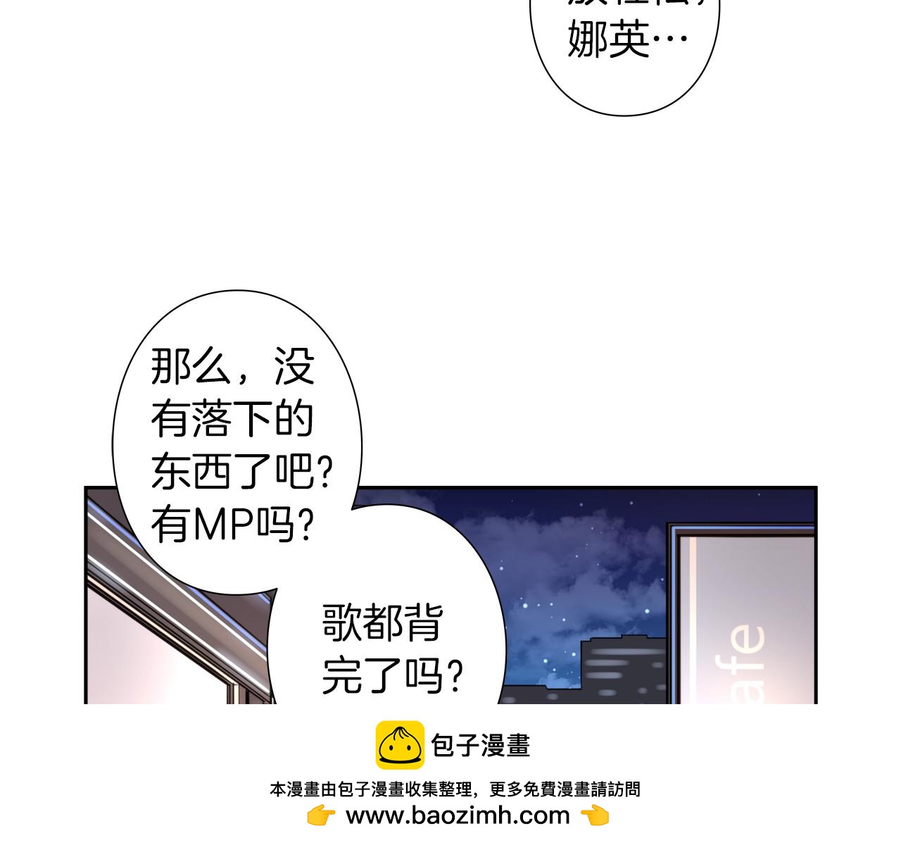 第9话 自身的价值103