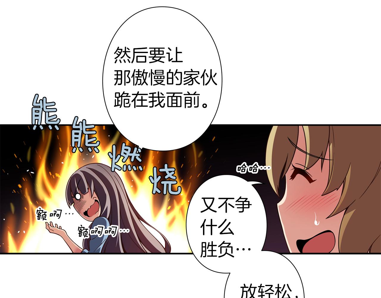 第9话 自身的价值106