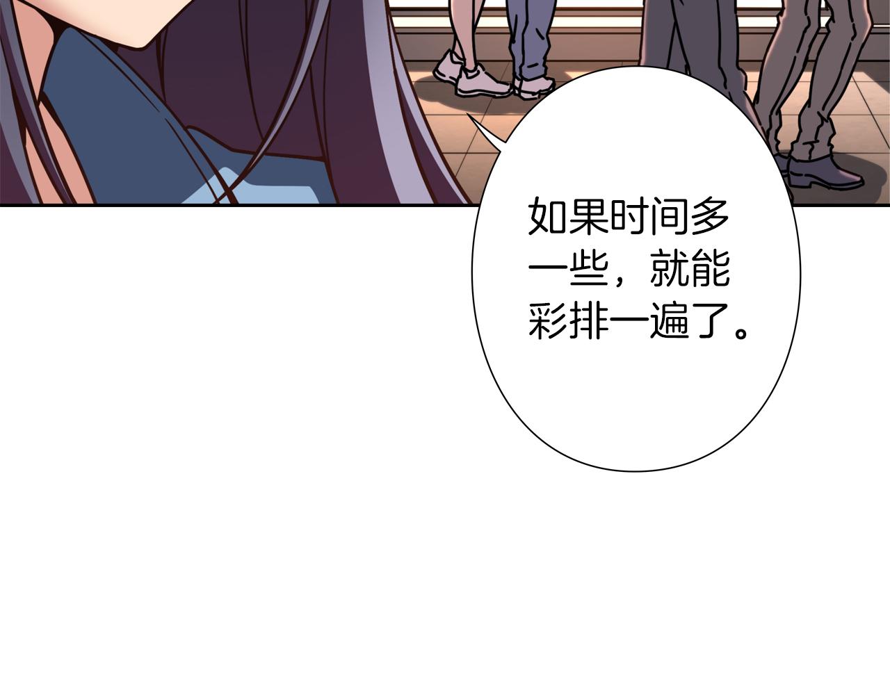 第9话 自身的价值110