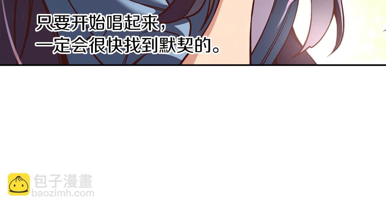 第9话 自身的价值116