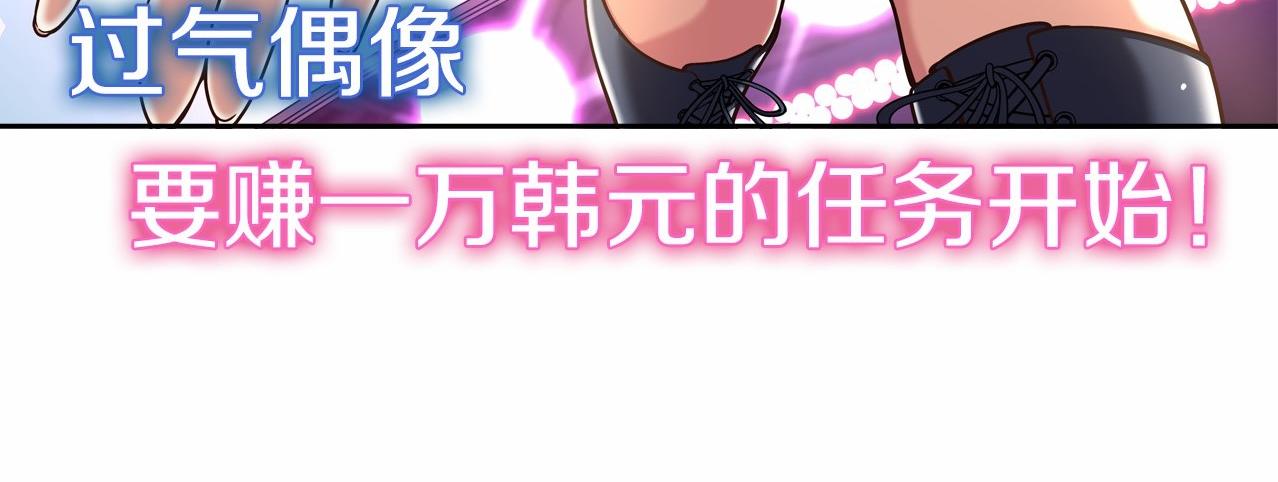 第9话 自身的价值19