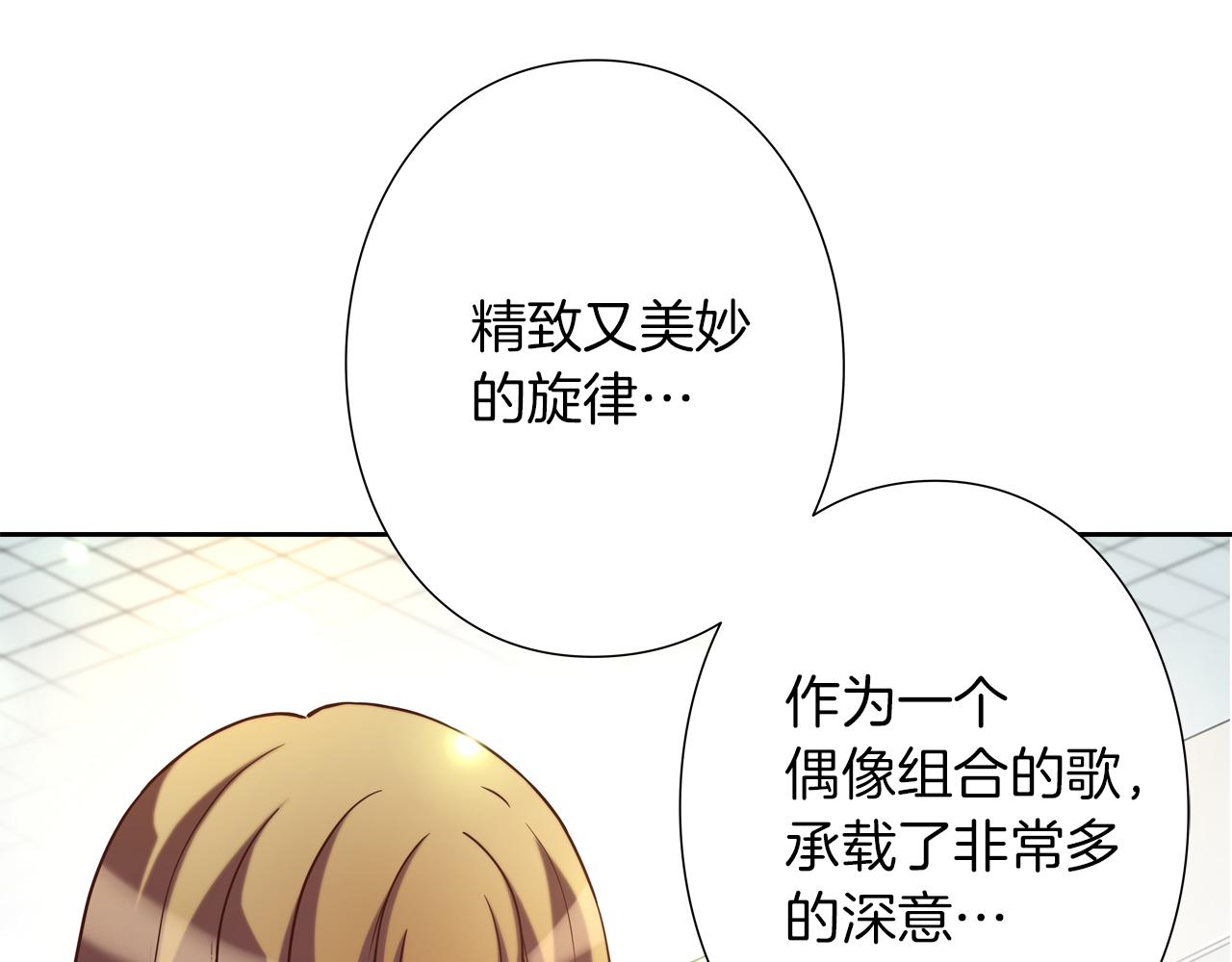 第9话 自身的价值33