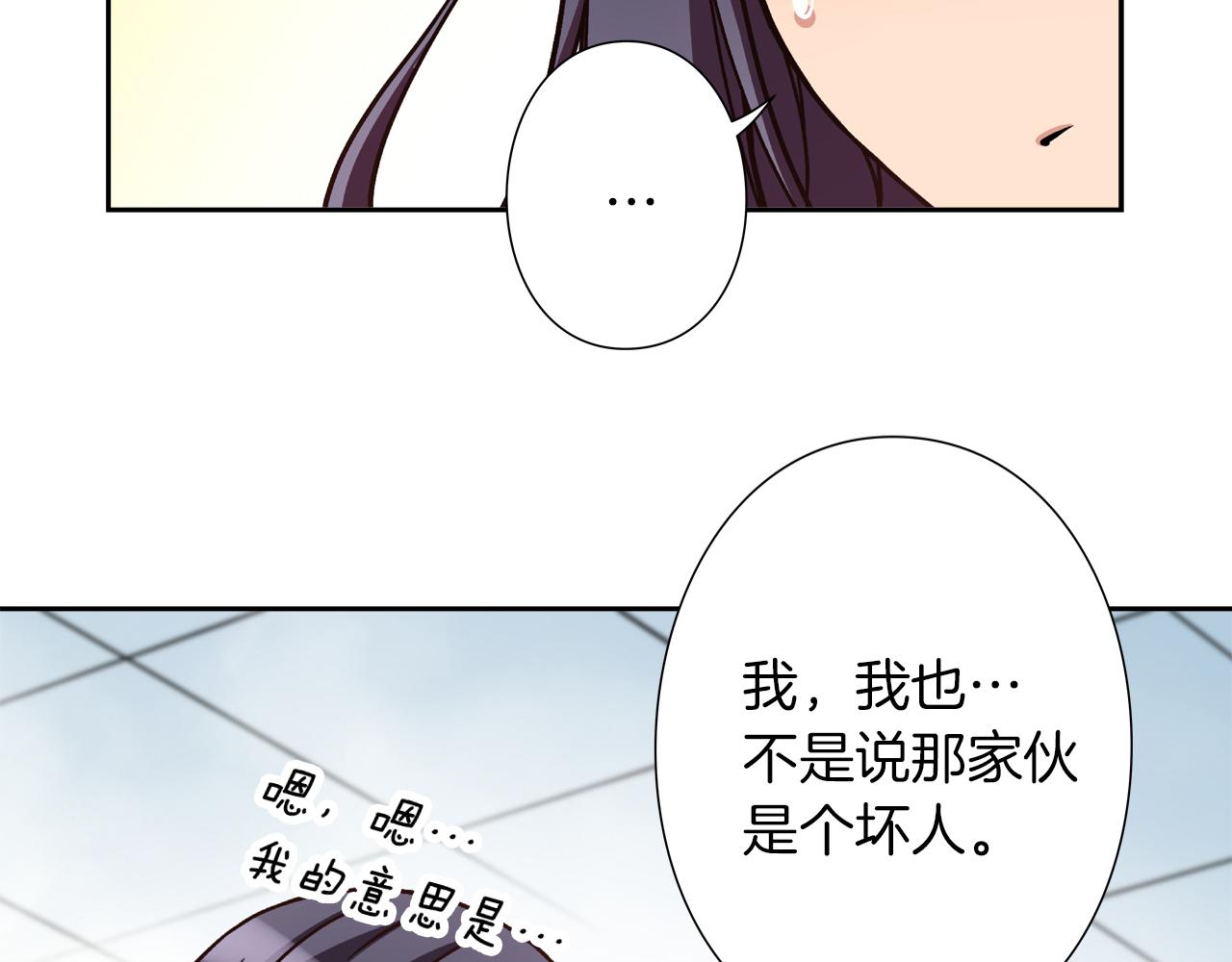 第9话 自身的价值37