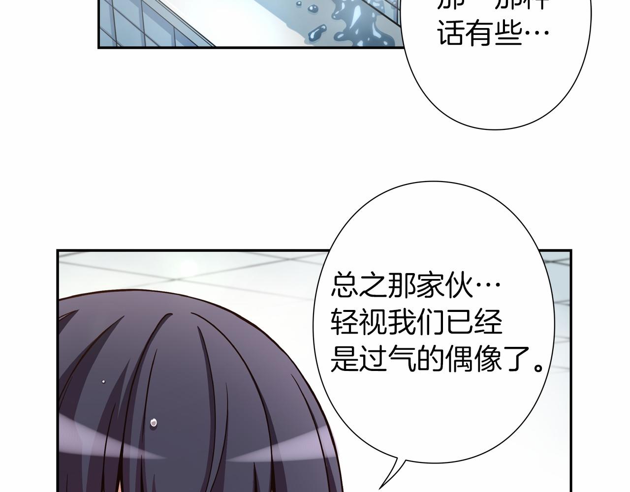 第9话 自身的价值41