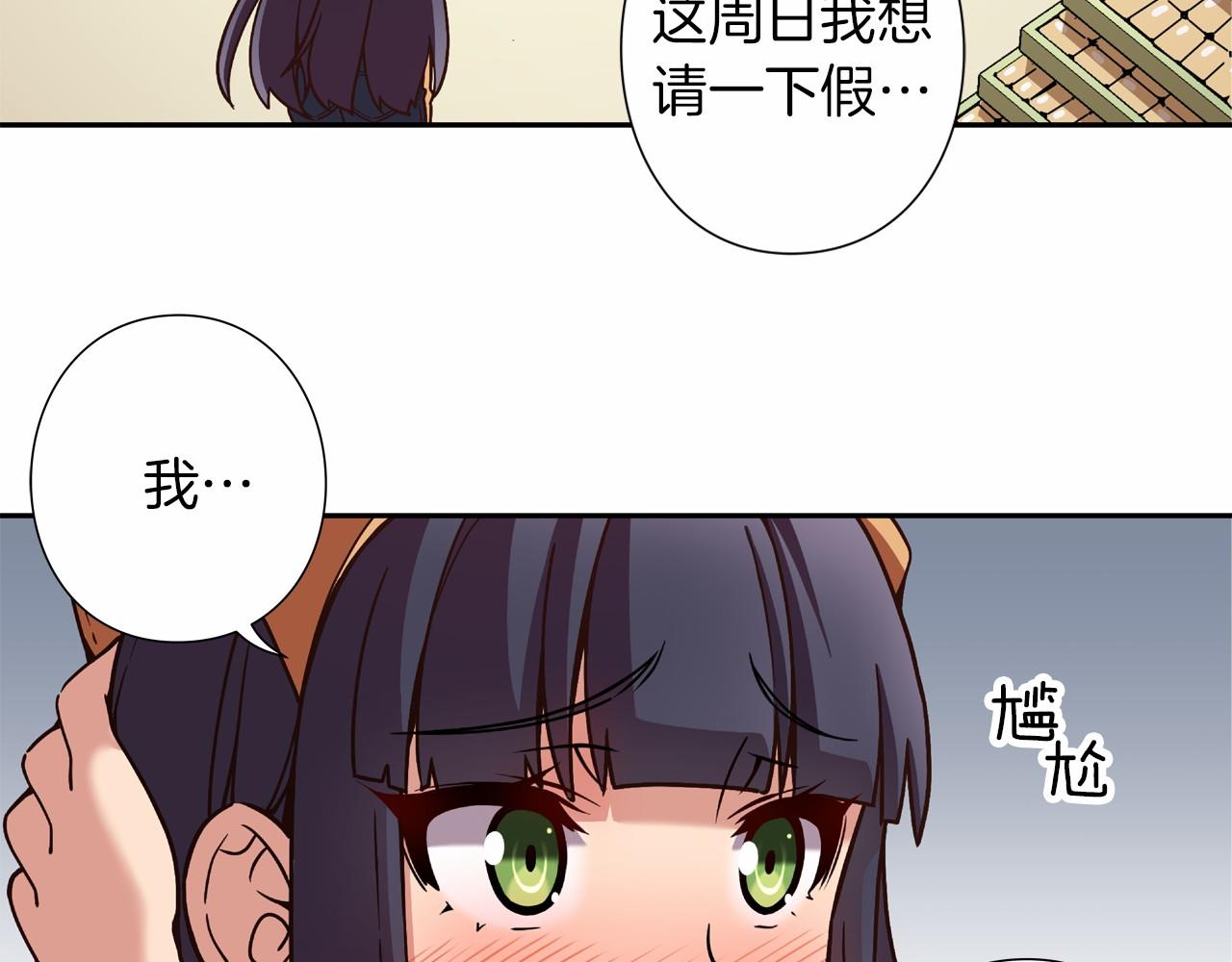 第9话 自身的价值61