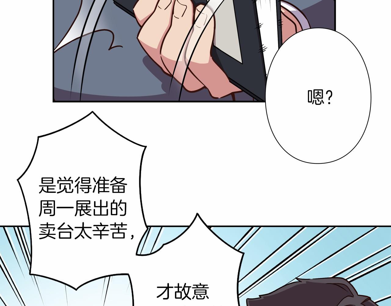 第9话 自身的价值65