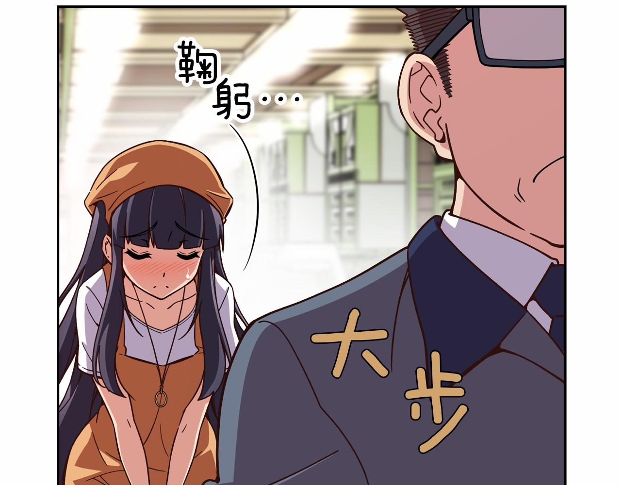 第9话 自身的价值76