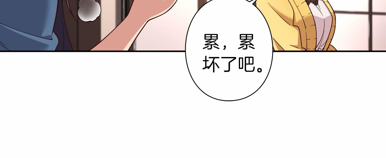 第9话 自身的价值89