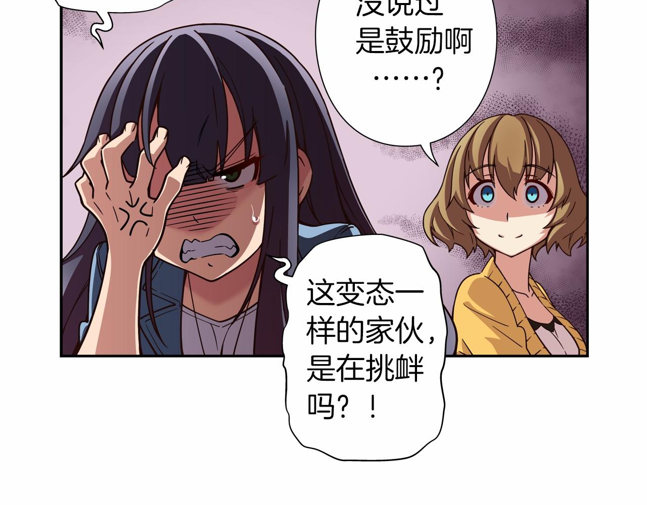 第9话 自身的价值99