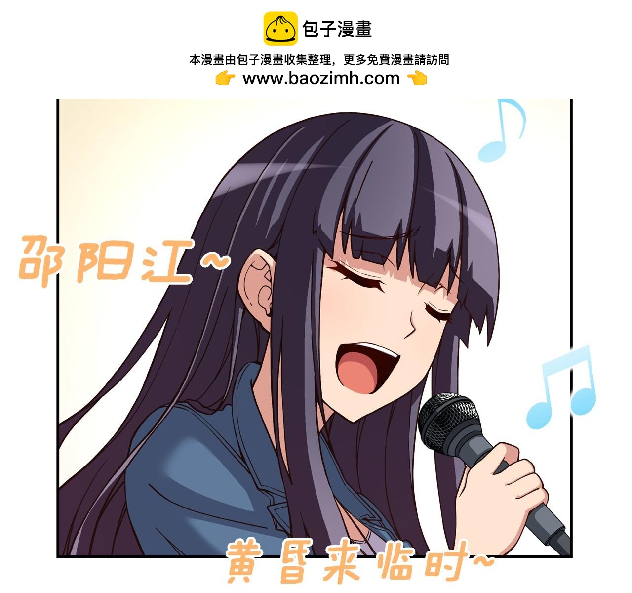 第12话 向着公演出发1