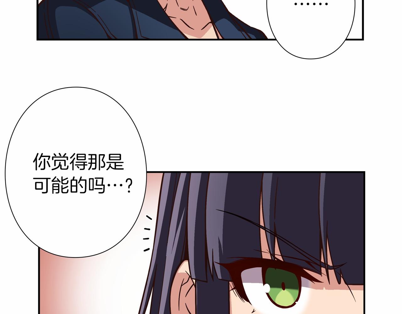 第12话 向着公演出发105