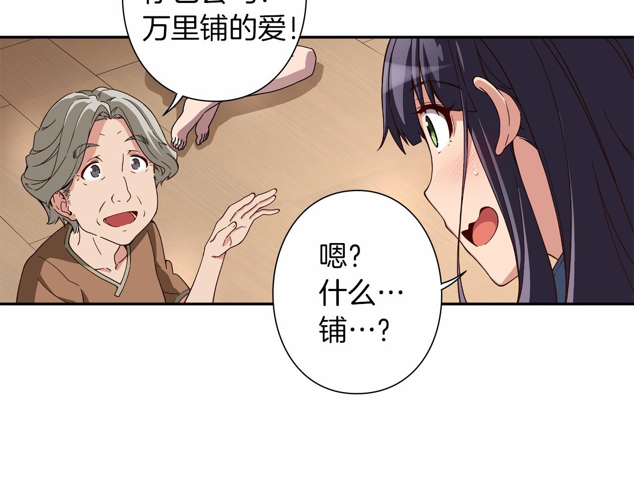第12话 向着公演出发12