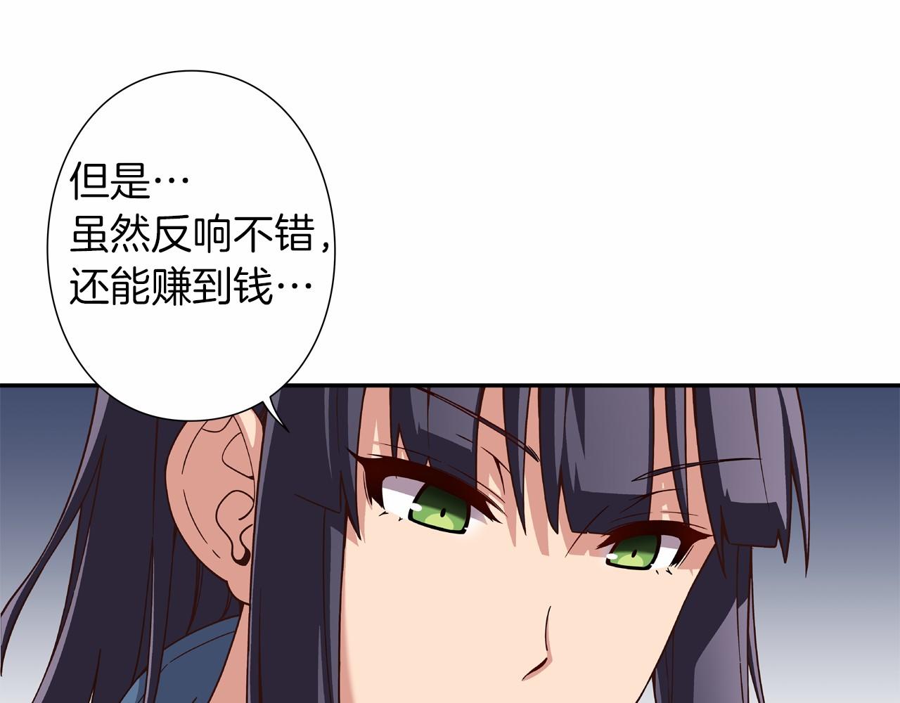 第12话 向着公演出发35