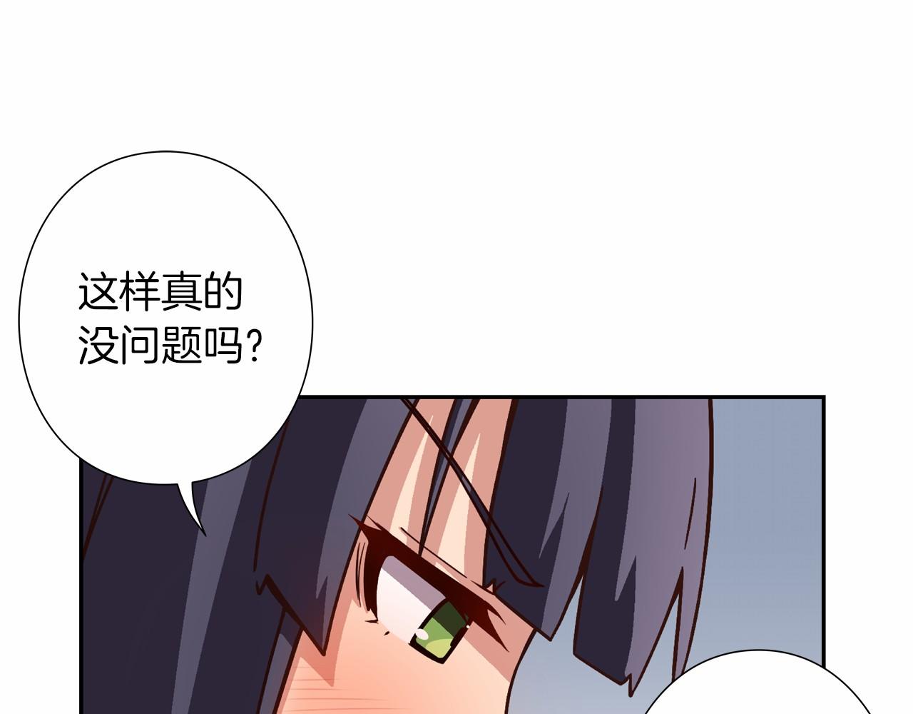 第12话 向着公演出发41