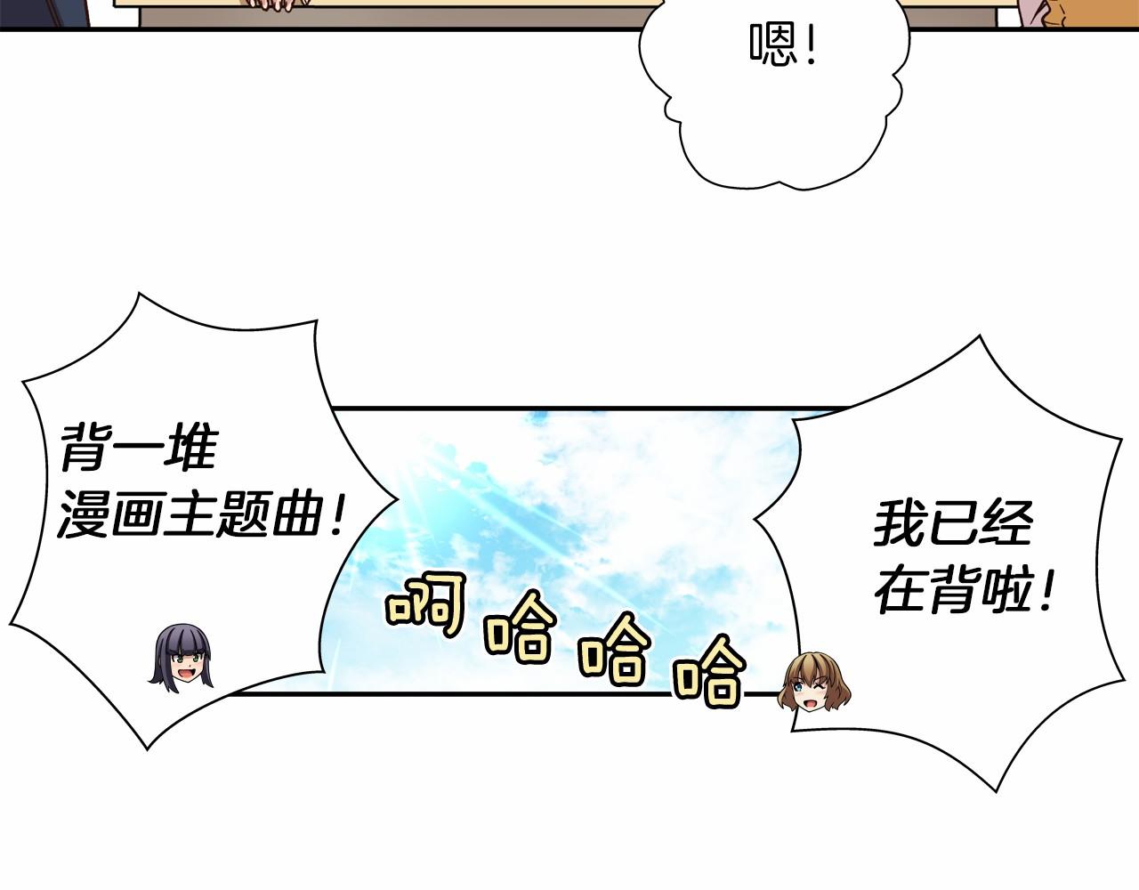 第12话 向着公演出发56