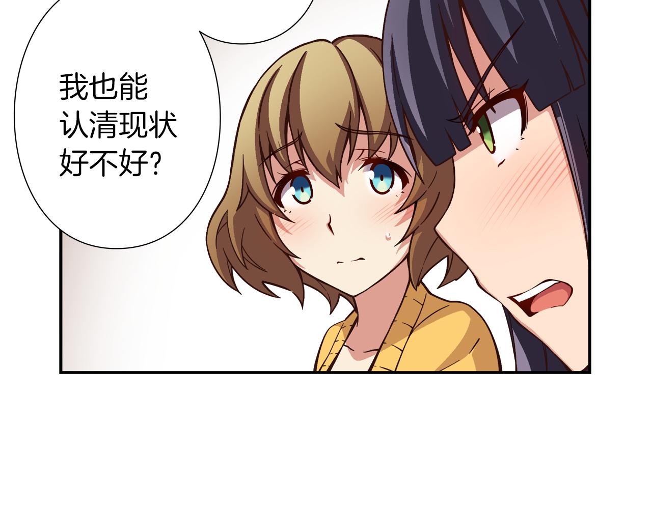 第12话 向着公演出发96