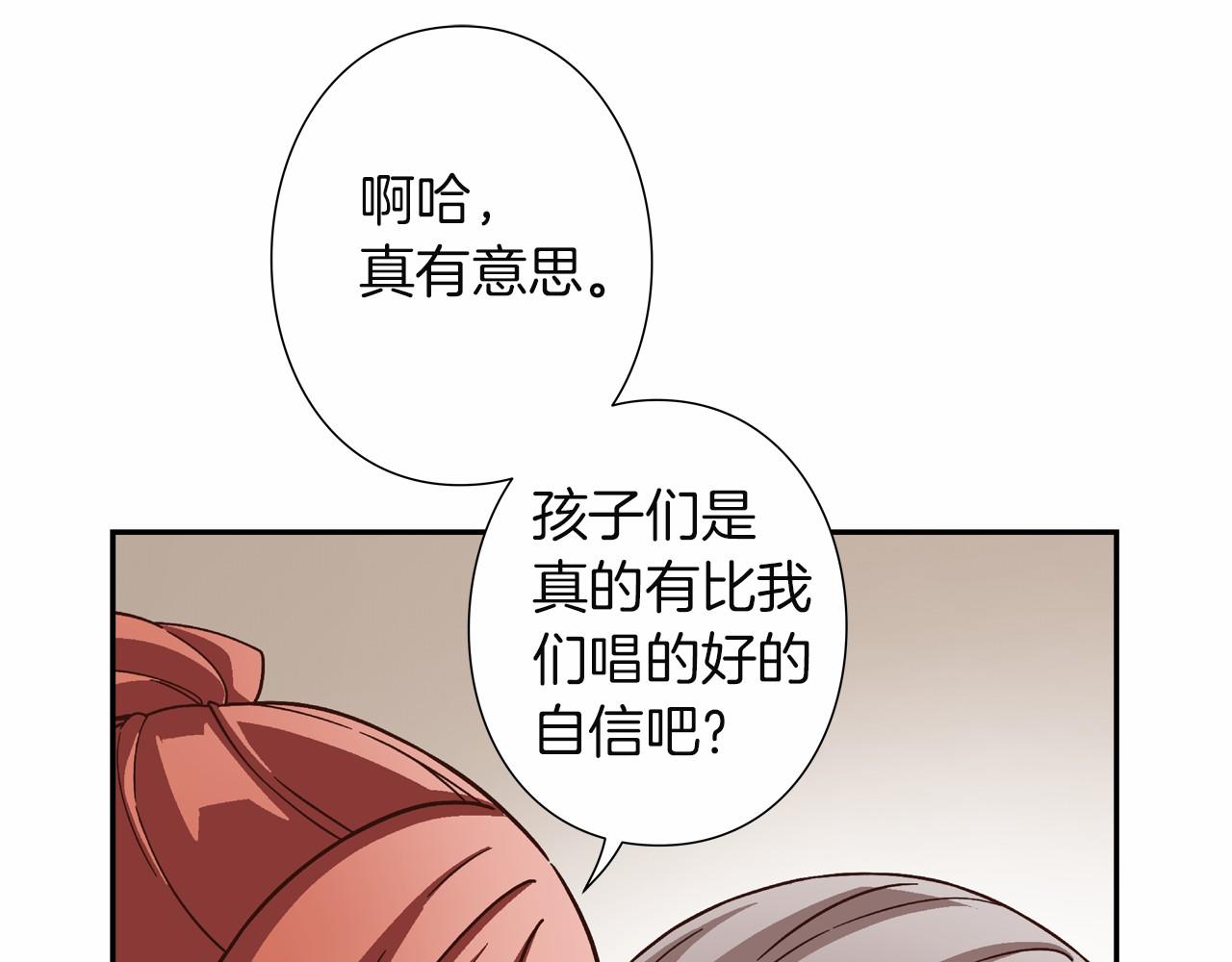第16话 打赌63
