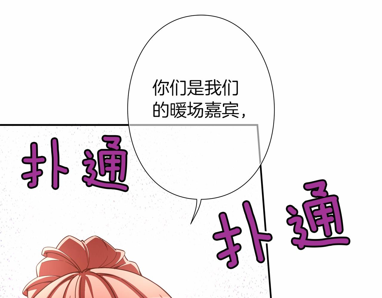 第16话 打赌78